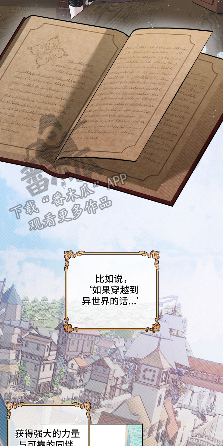 第1话 第2页