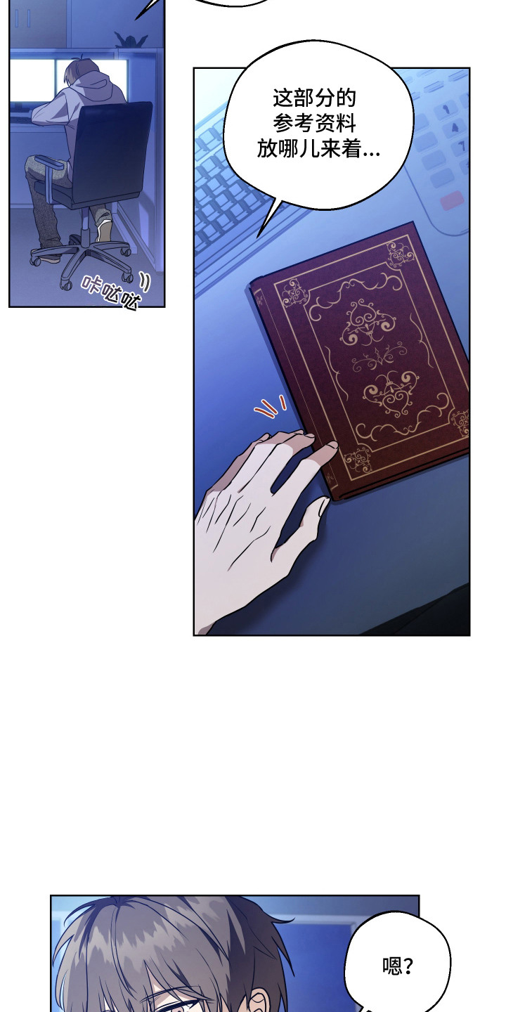 第1话 第9页