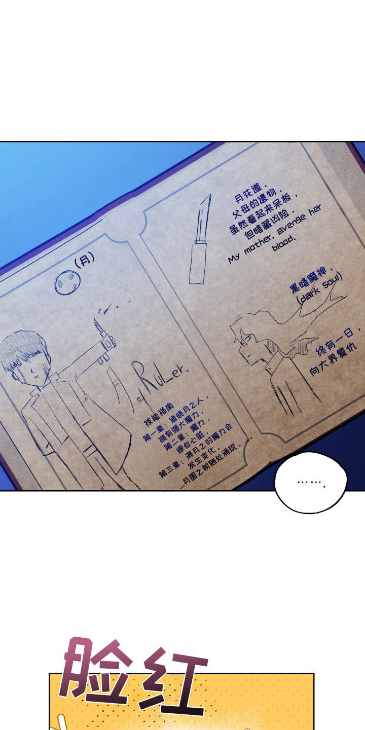 第1话 第12页