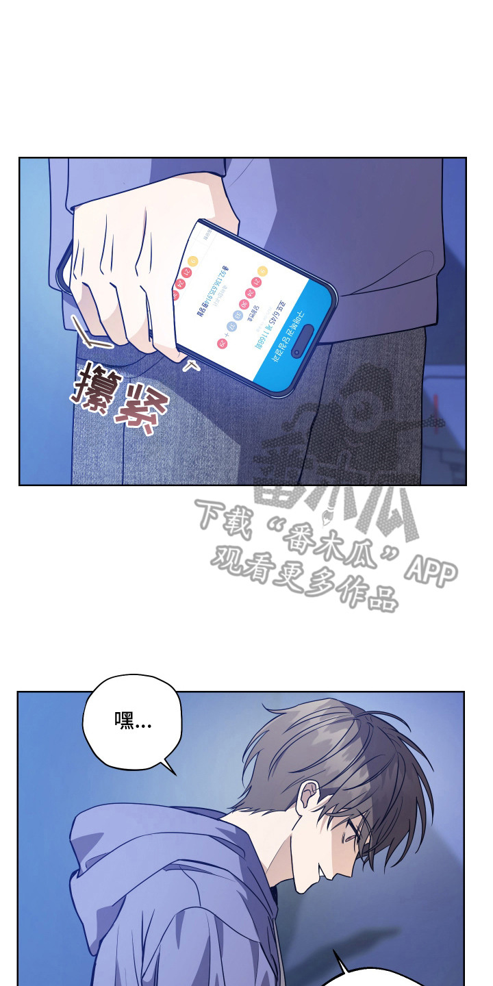 第1话 第18页