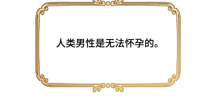第21话 第27页