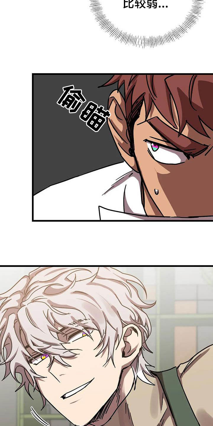 第35话 第7页