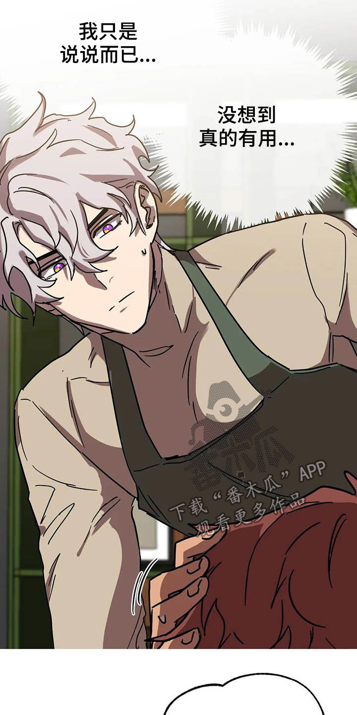 第35话 第10页