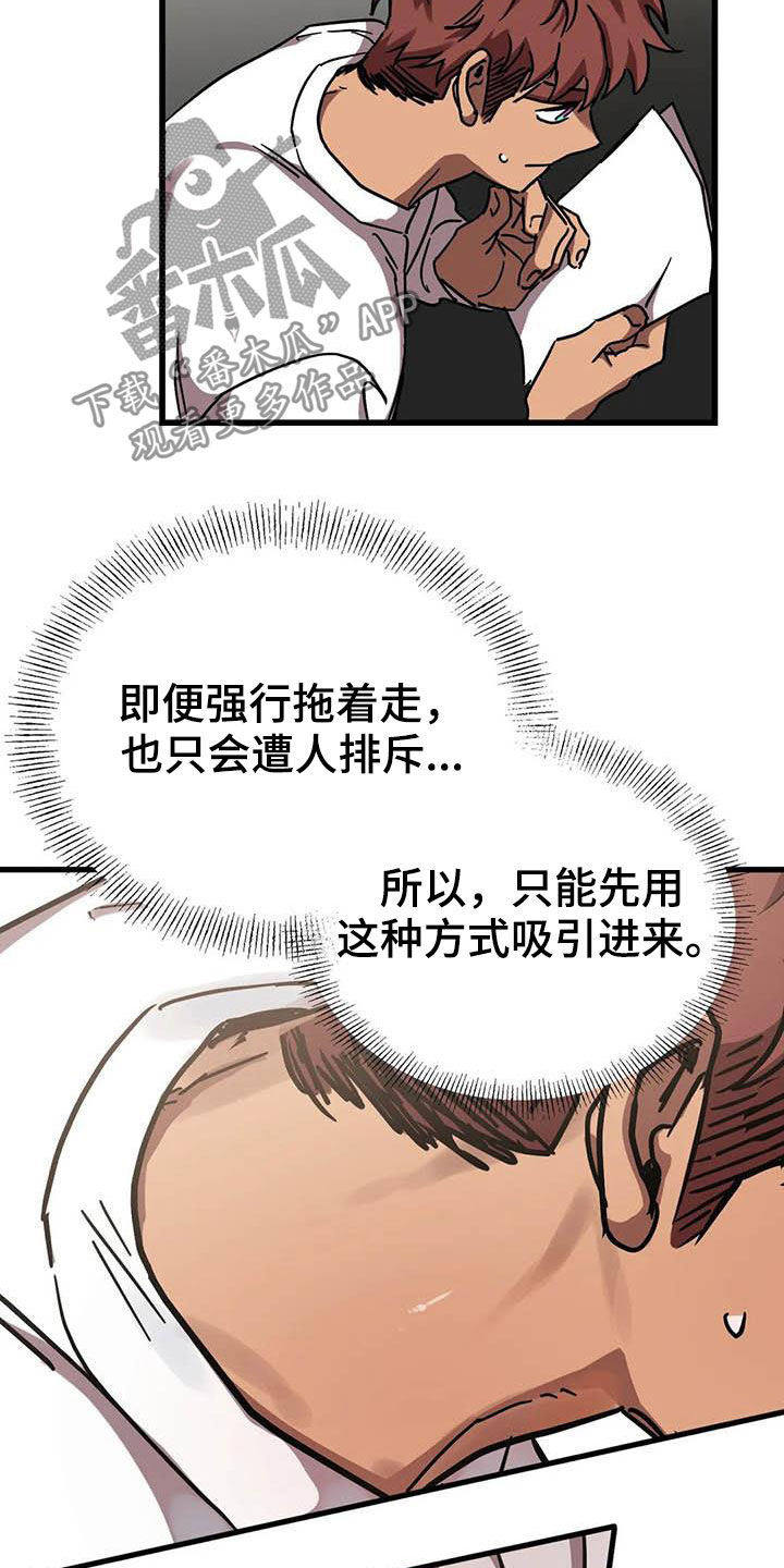 第35话 第12页