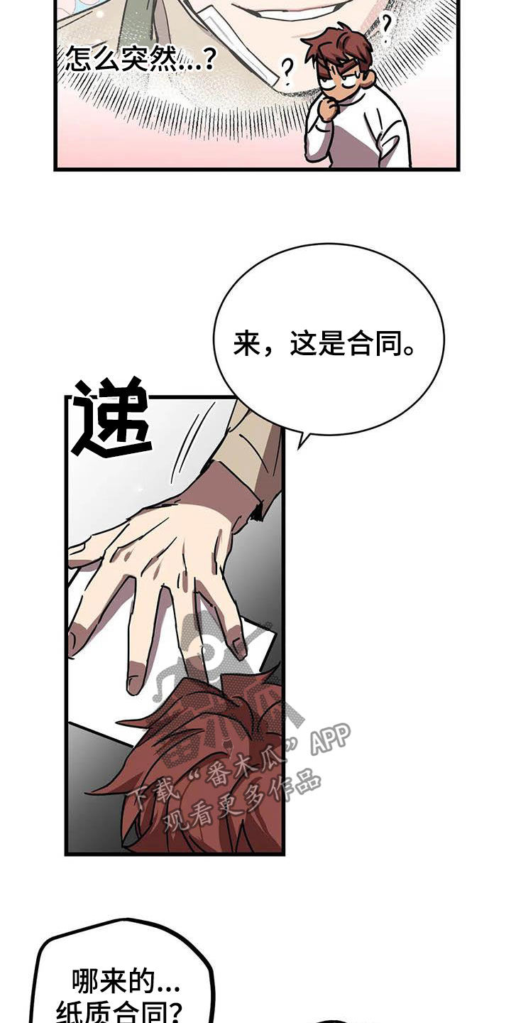 第35话 第4页