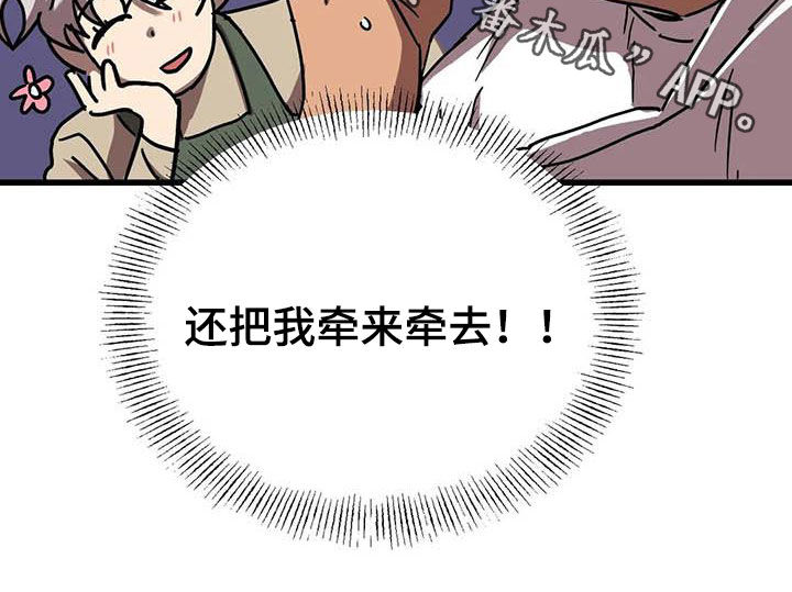 第35话 第19页