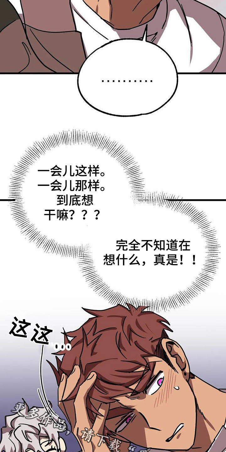 第35话 第18页