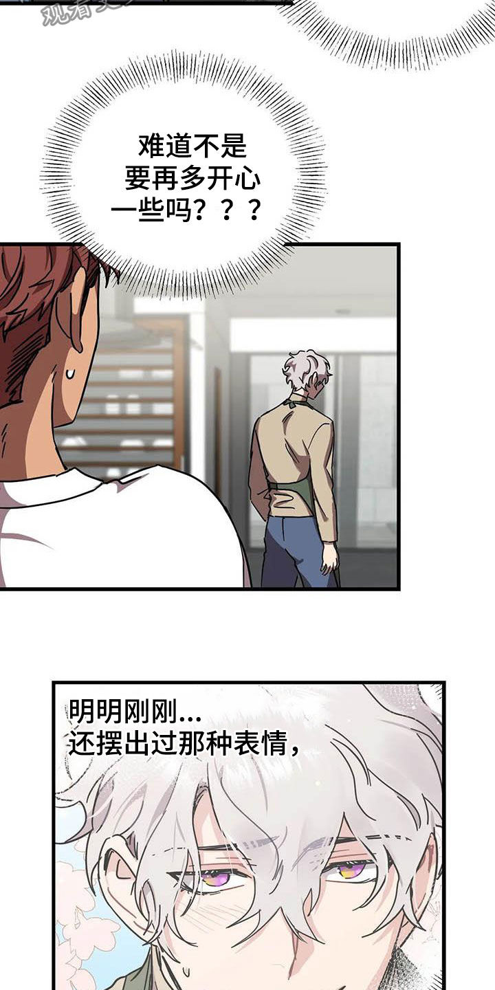 第35话 第3页