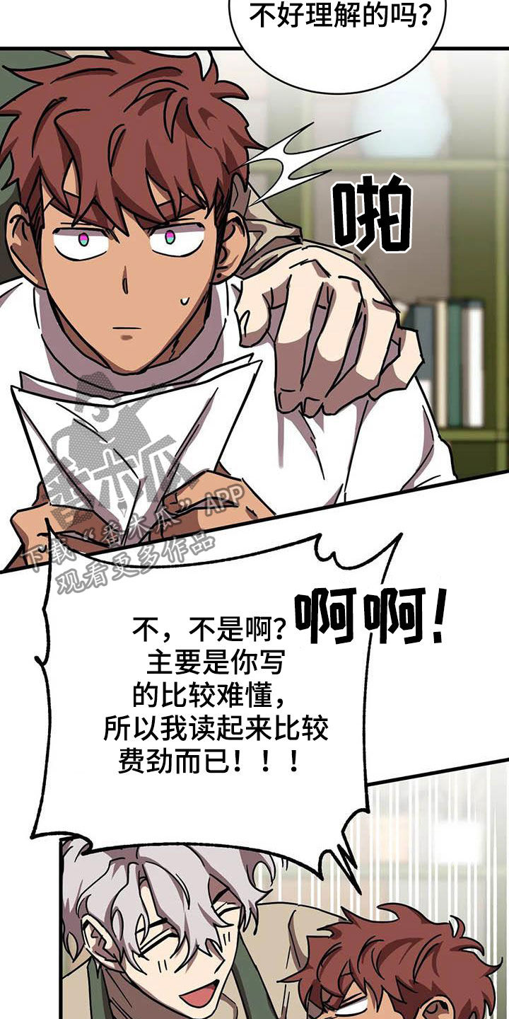 第35话 第15页