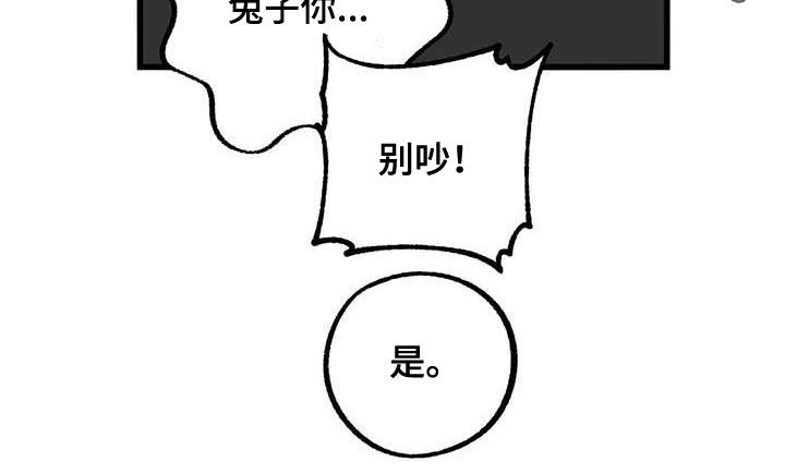 第33话 第19页
