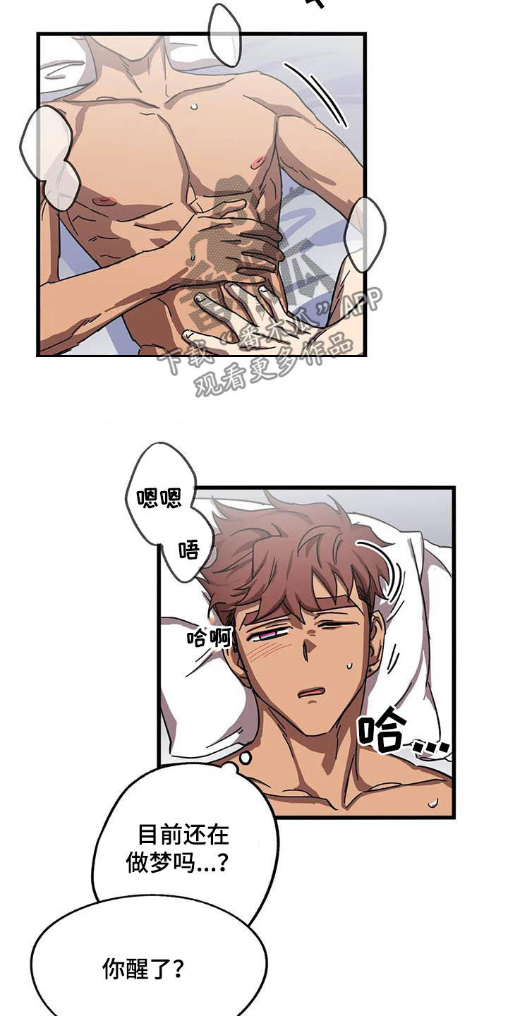 第33话 第13页
