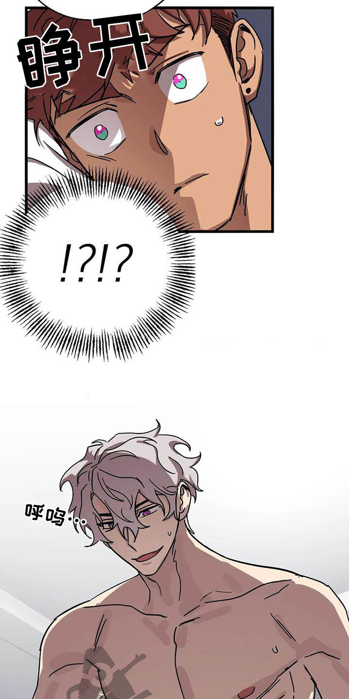 第33话 第14页