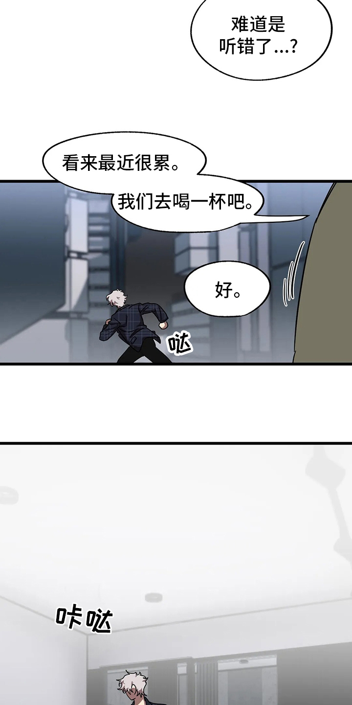 第31话 第11页