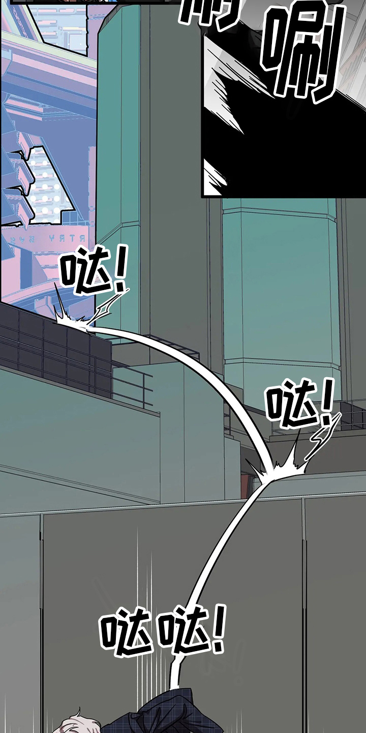 第31话 第9页
