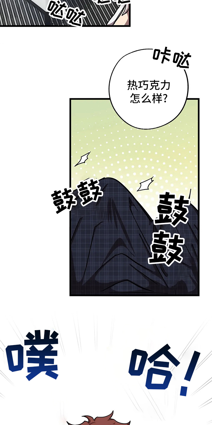 第31话 第13页