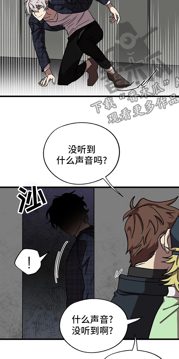 第31话 第10页