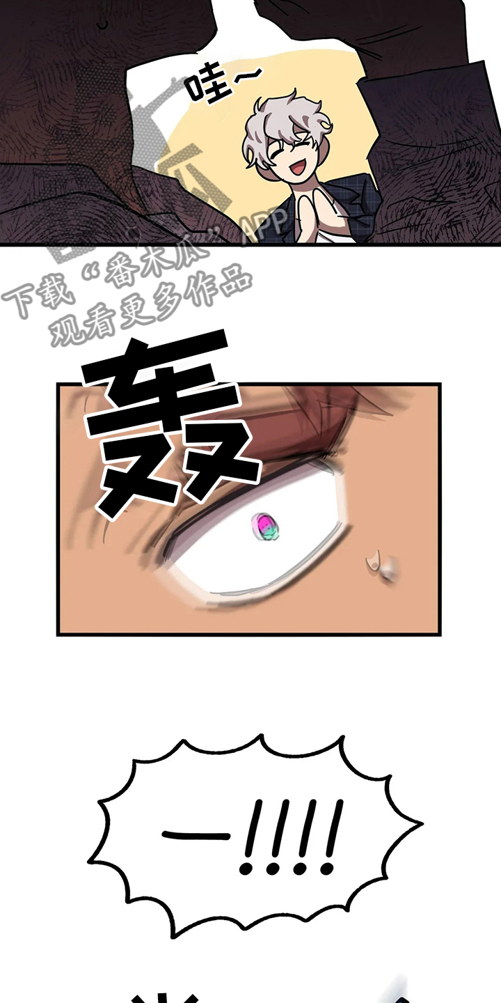 第31话 第7页