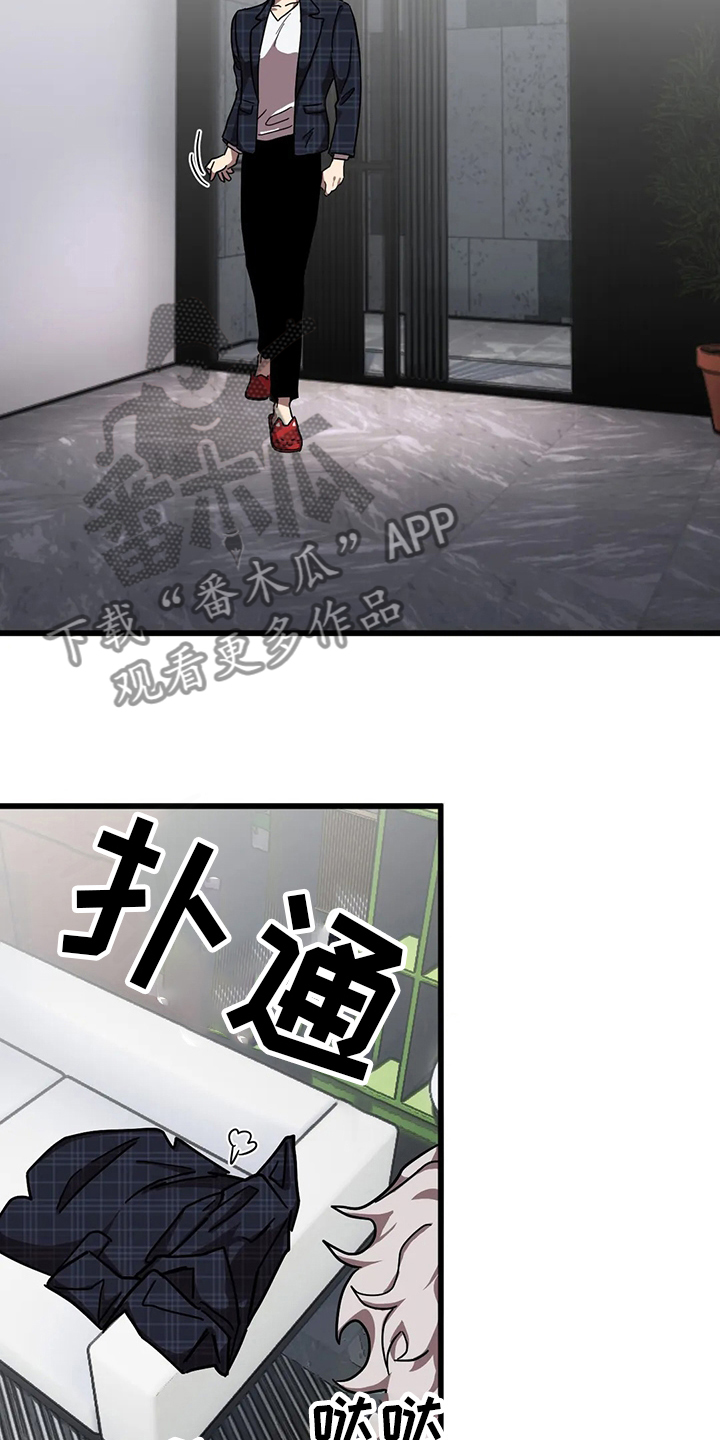 第31话 第12页