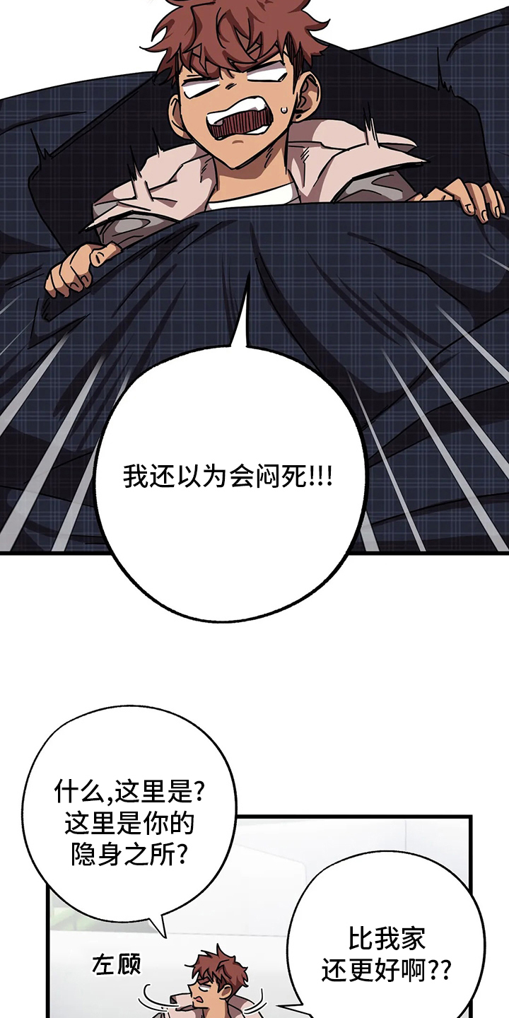 第31话 第14页
