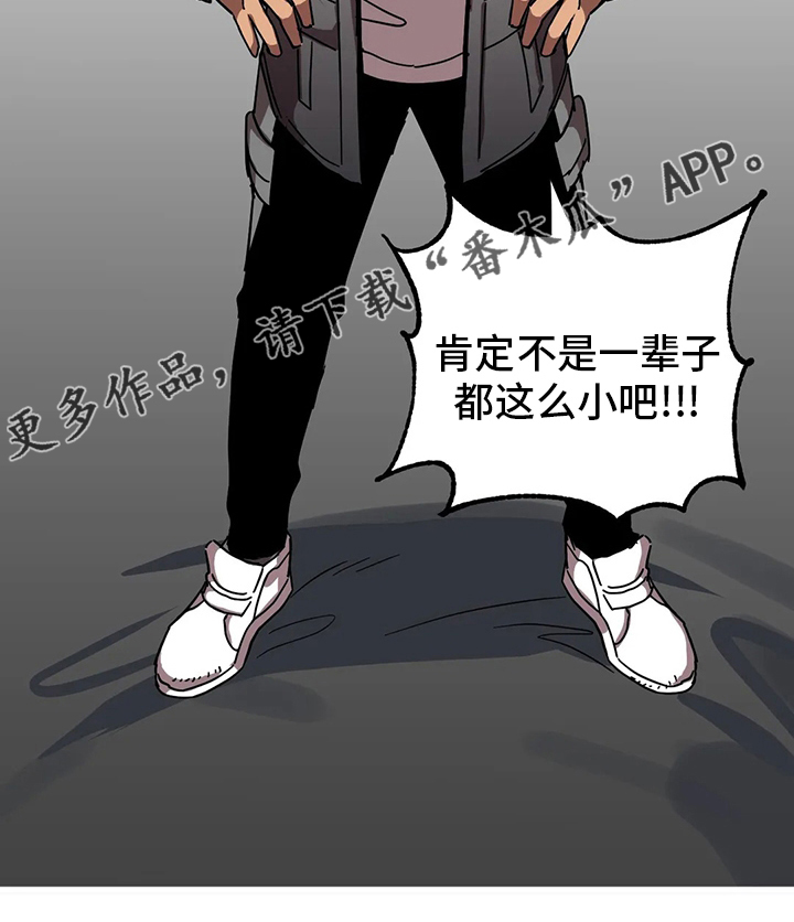 第31话 第18页