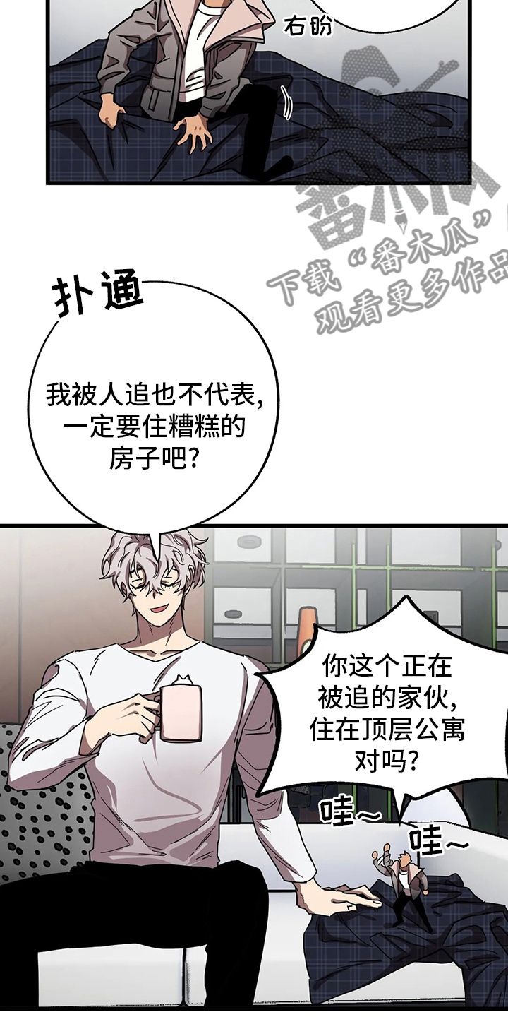 第31话 第15页