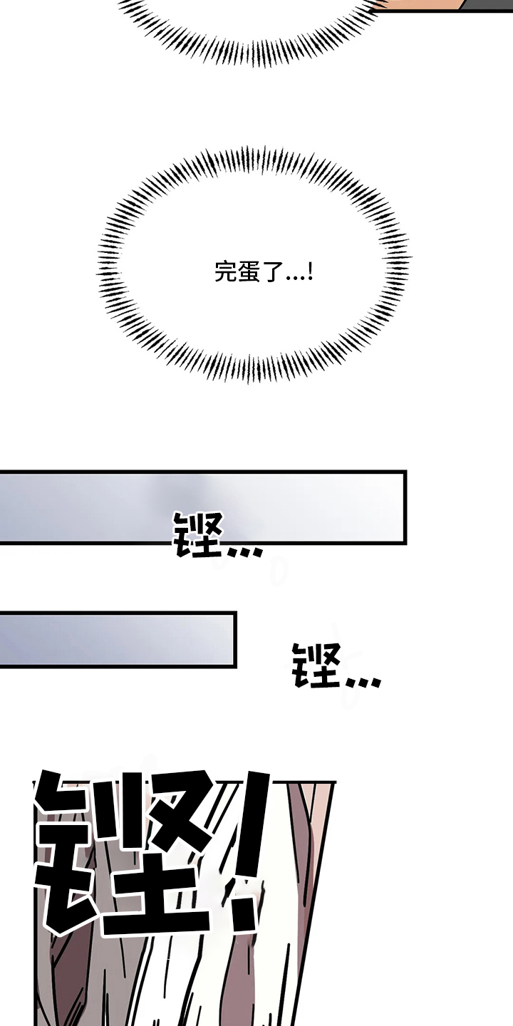 第30话8