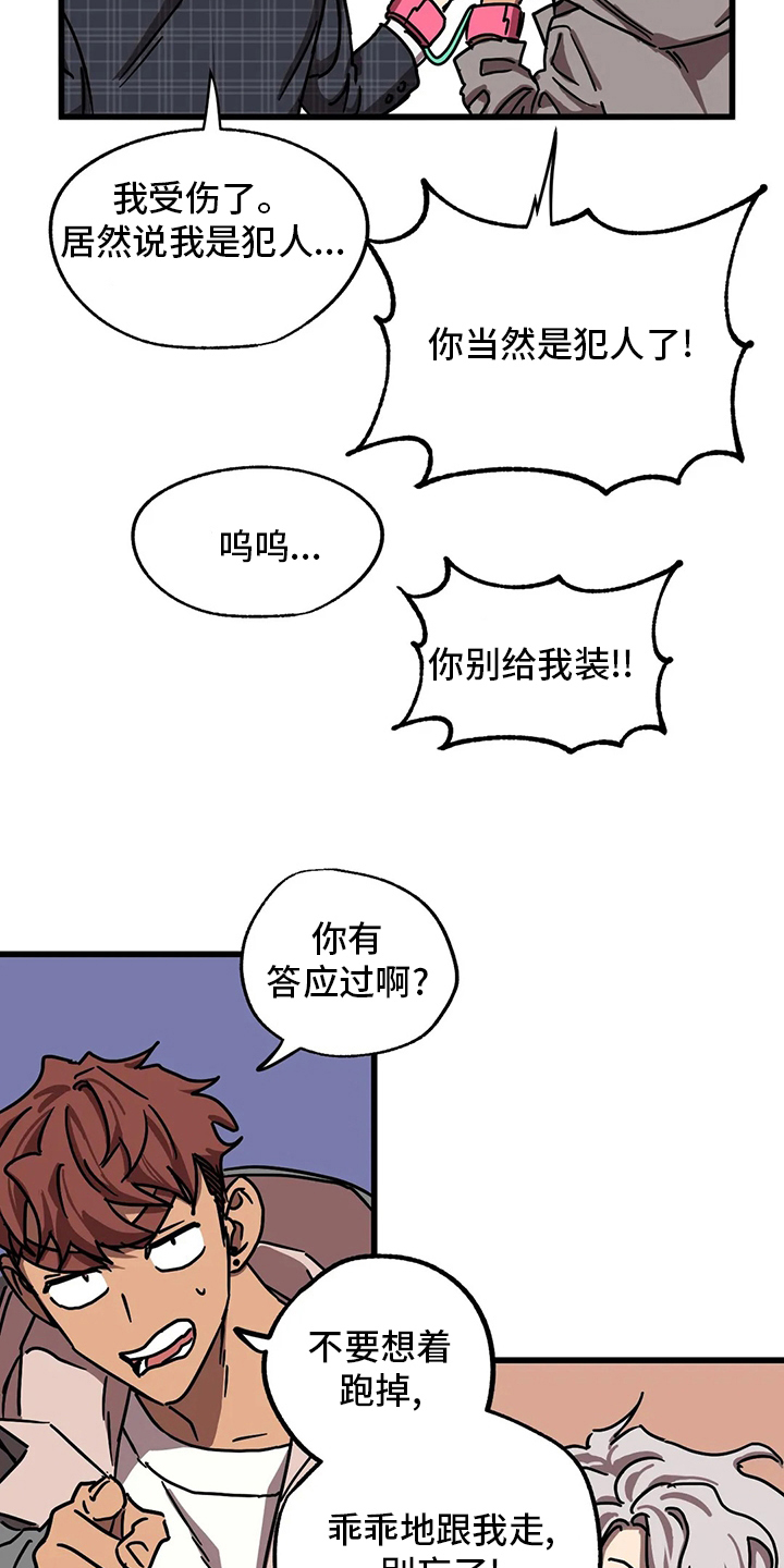 第30话2