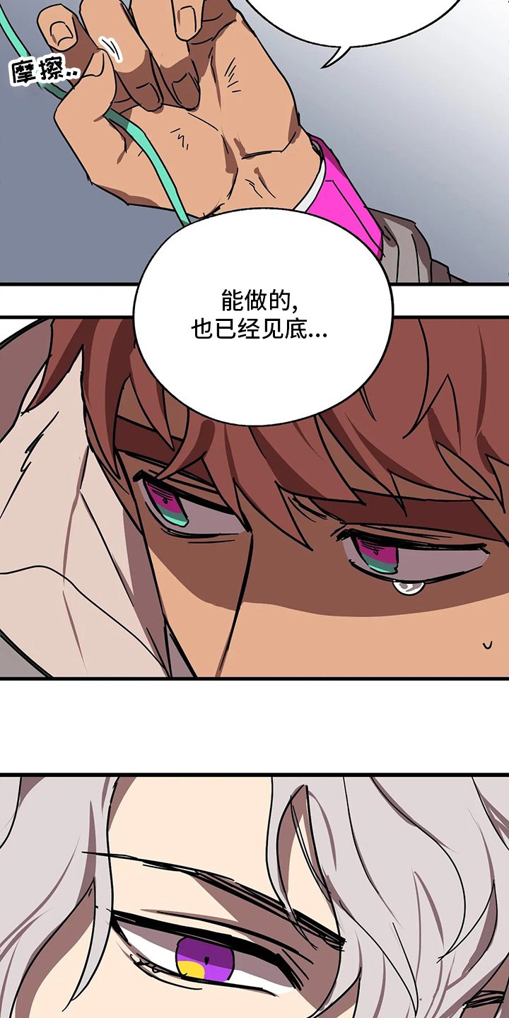 第30话14