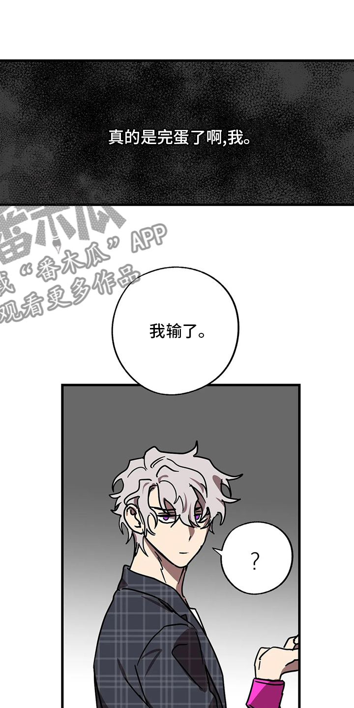 第30话12