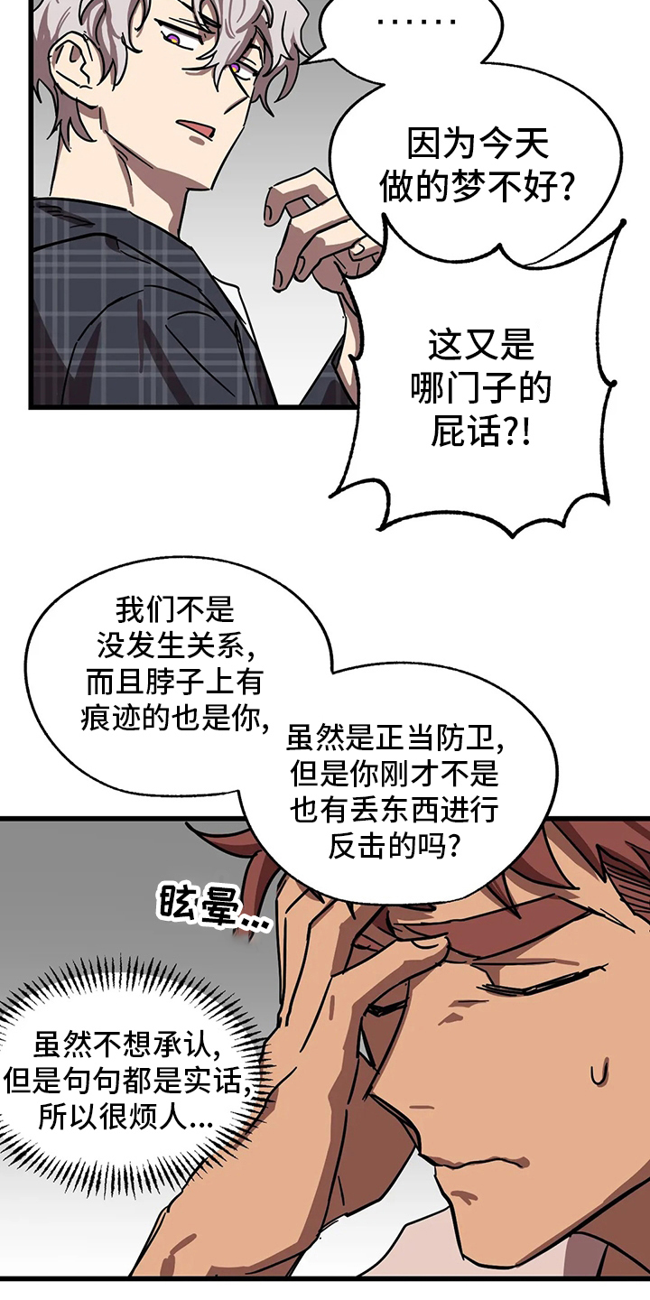 第30话11