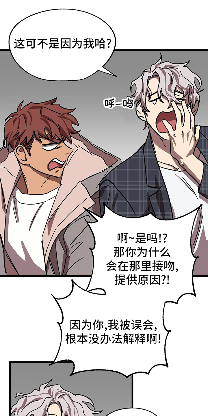第30话10