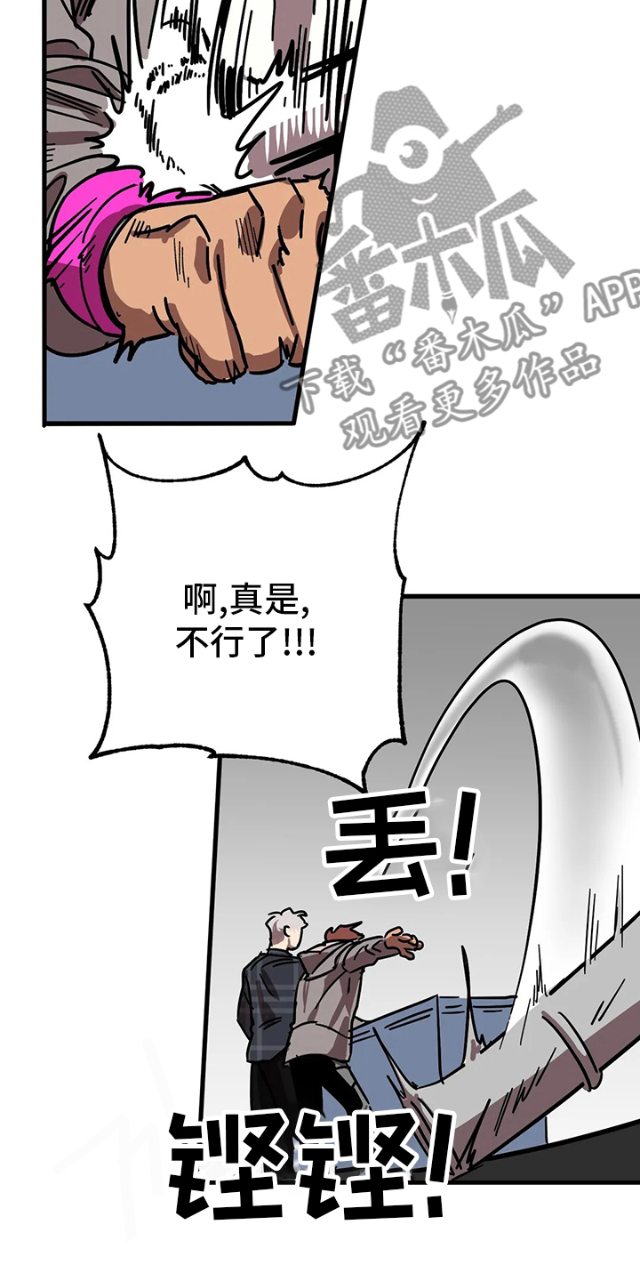 第30话9