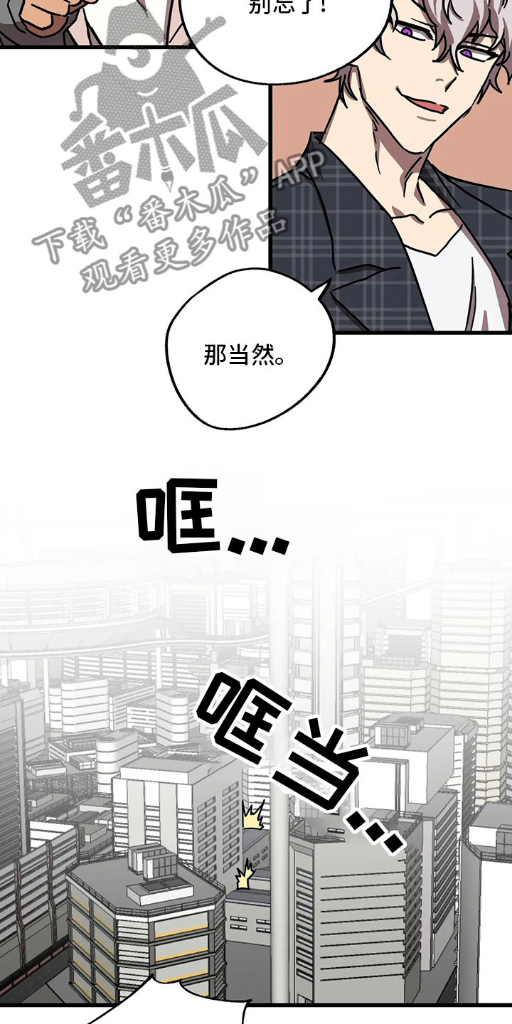 第30话 第4页