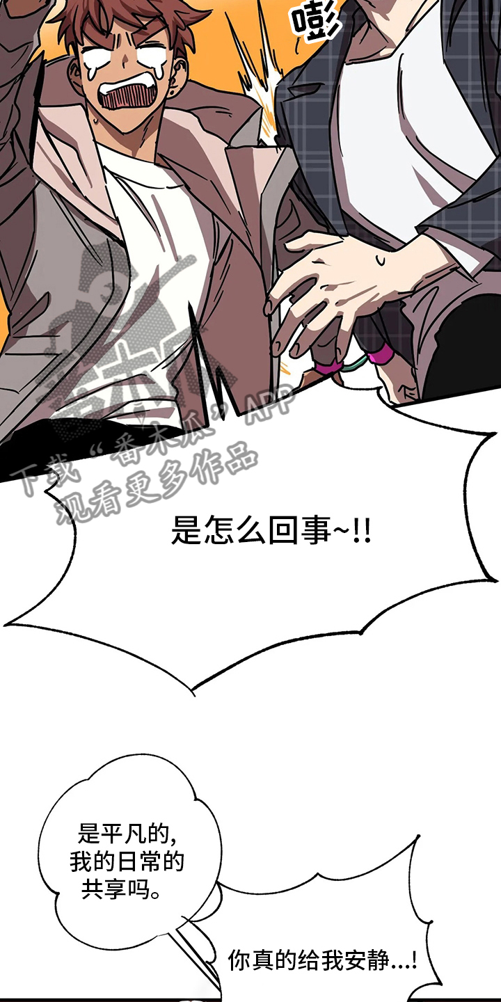 第30话 第6页