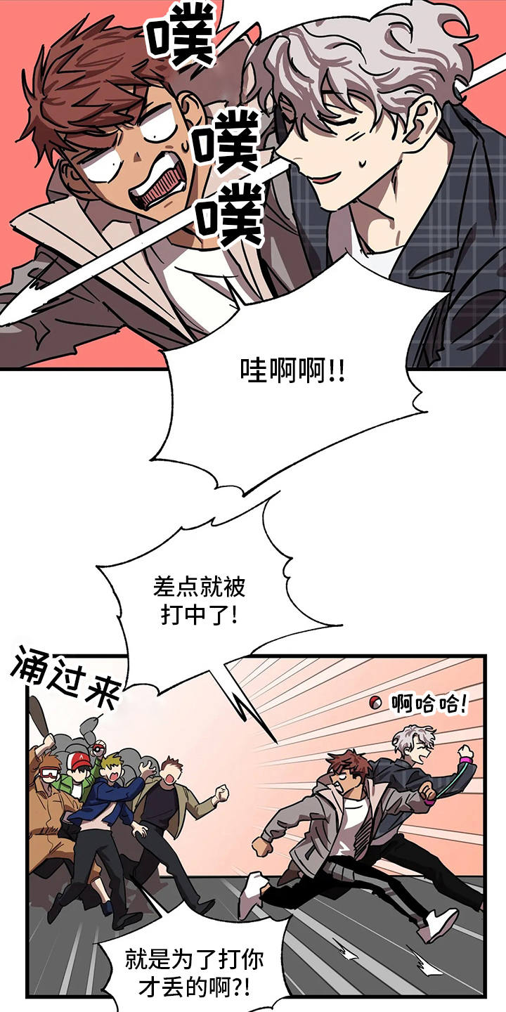第30话 第7页