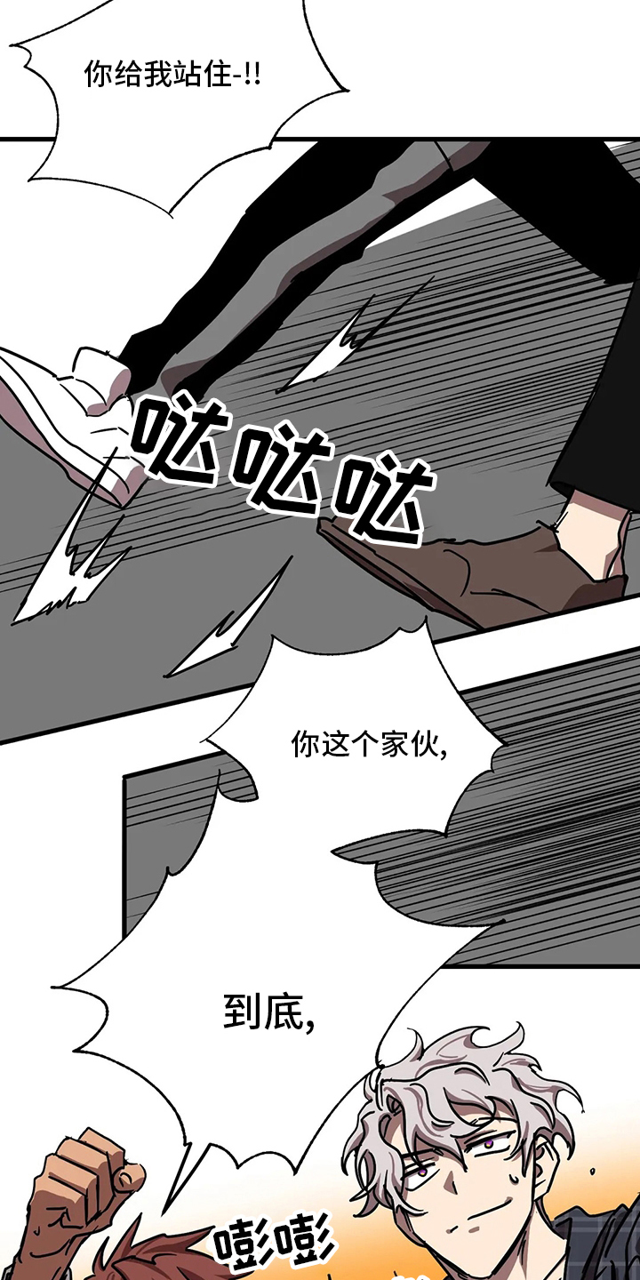 第30话 第5页