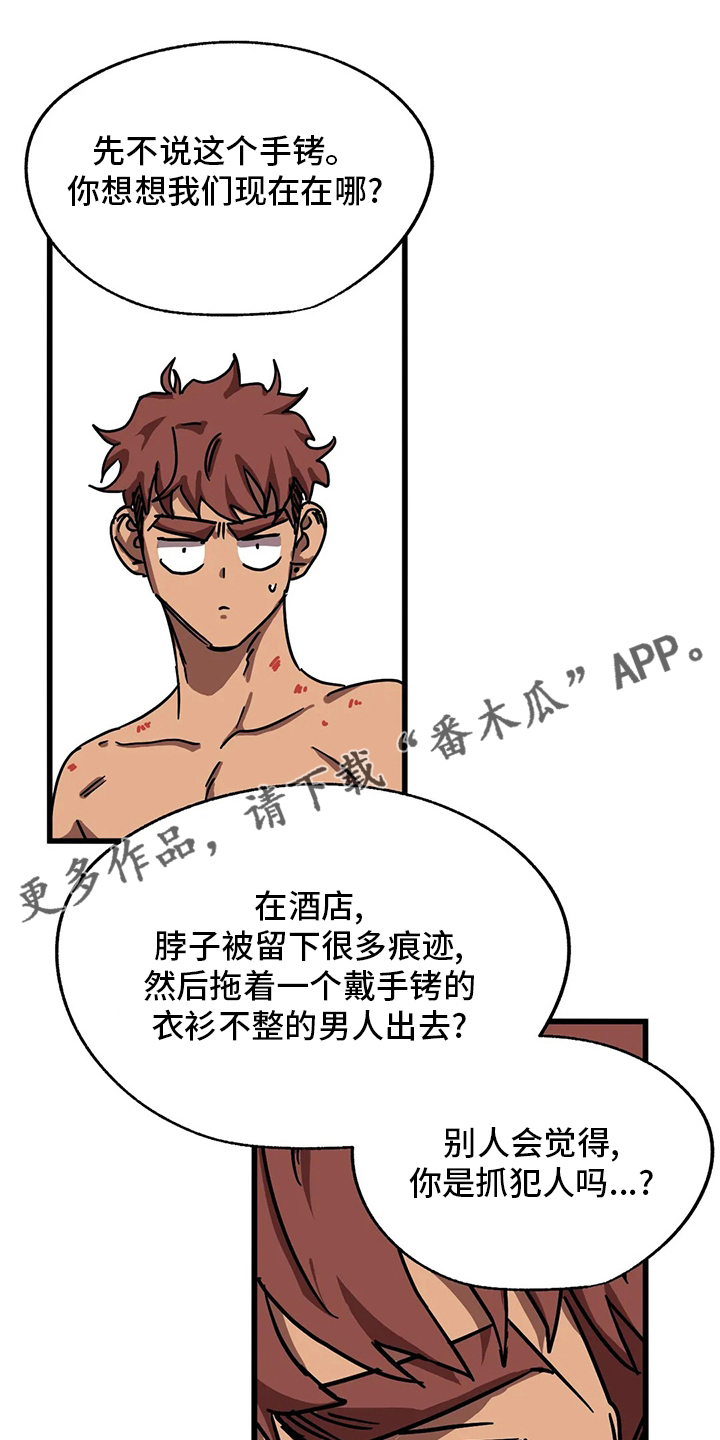第29话15
