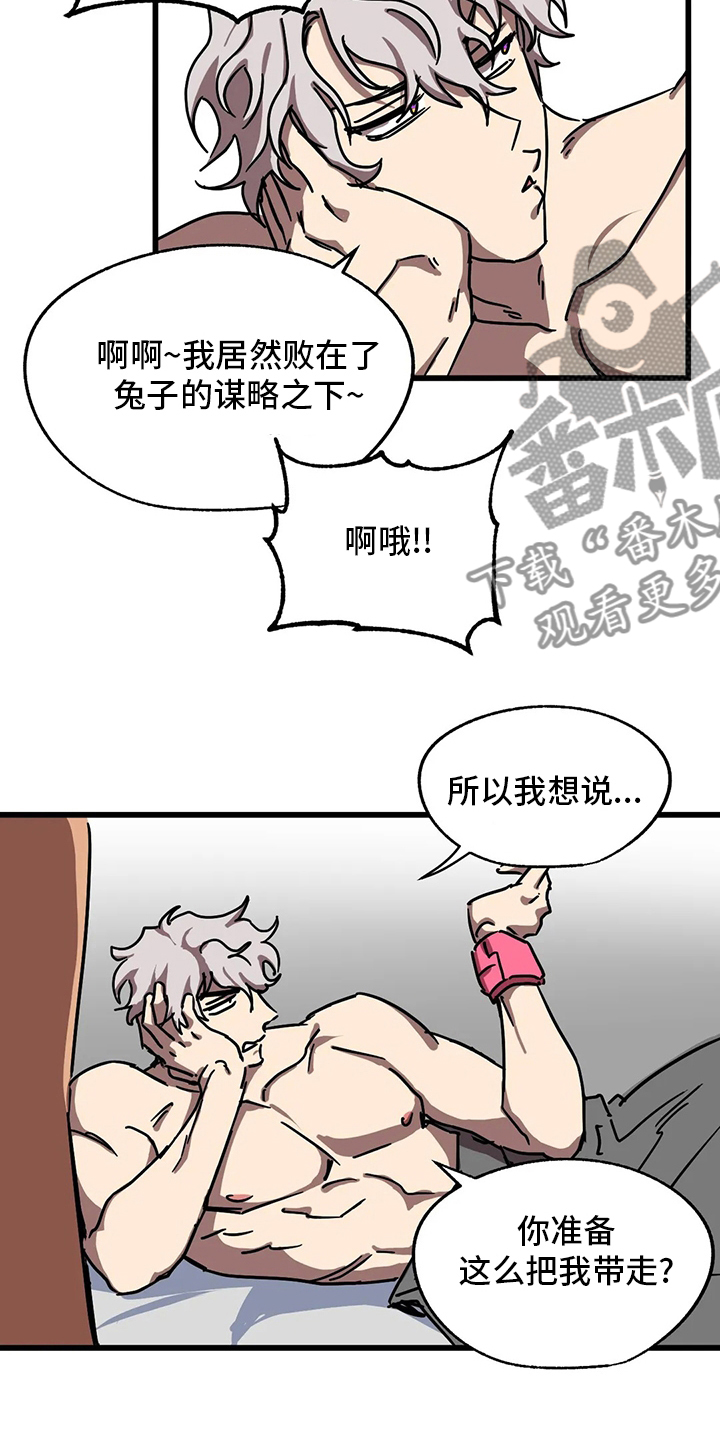 第29话14