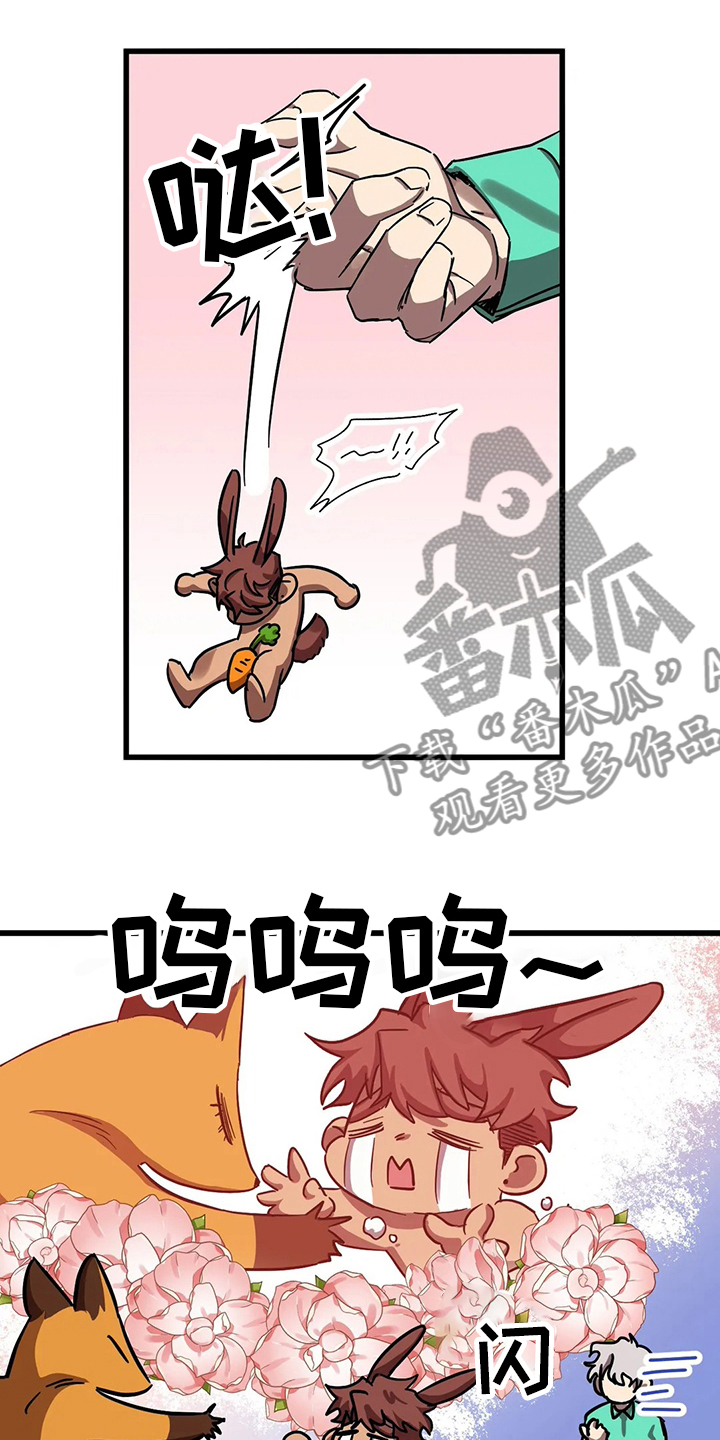 第29话4
