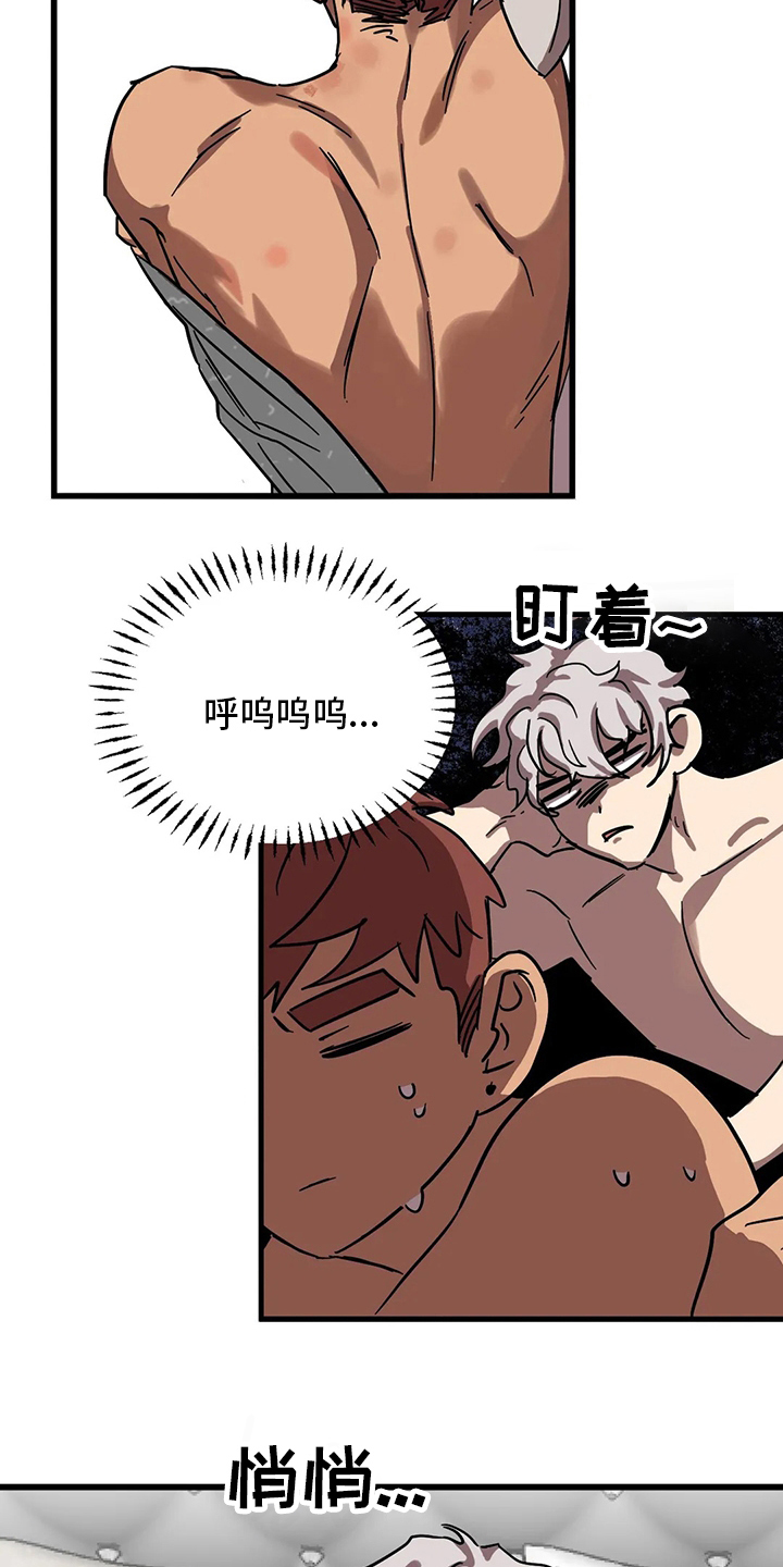 第29话7