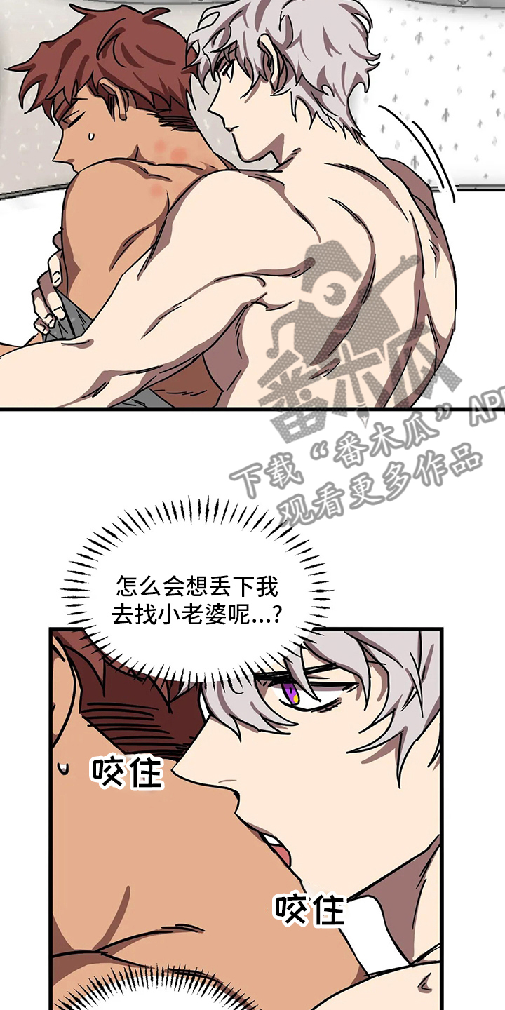 第29话8