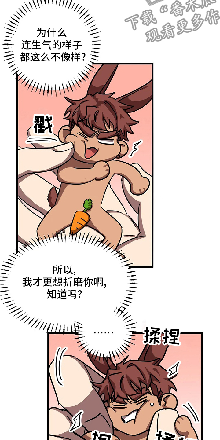 第29话2