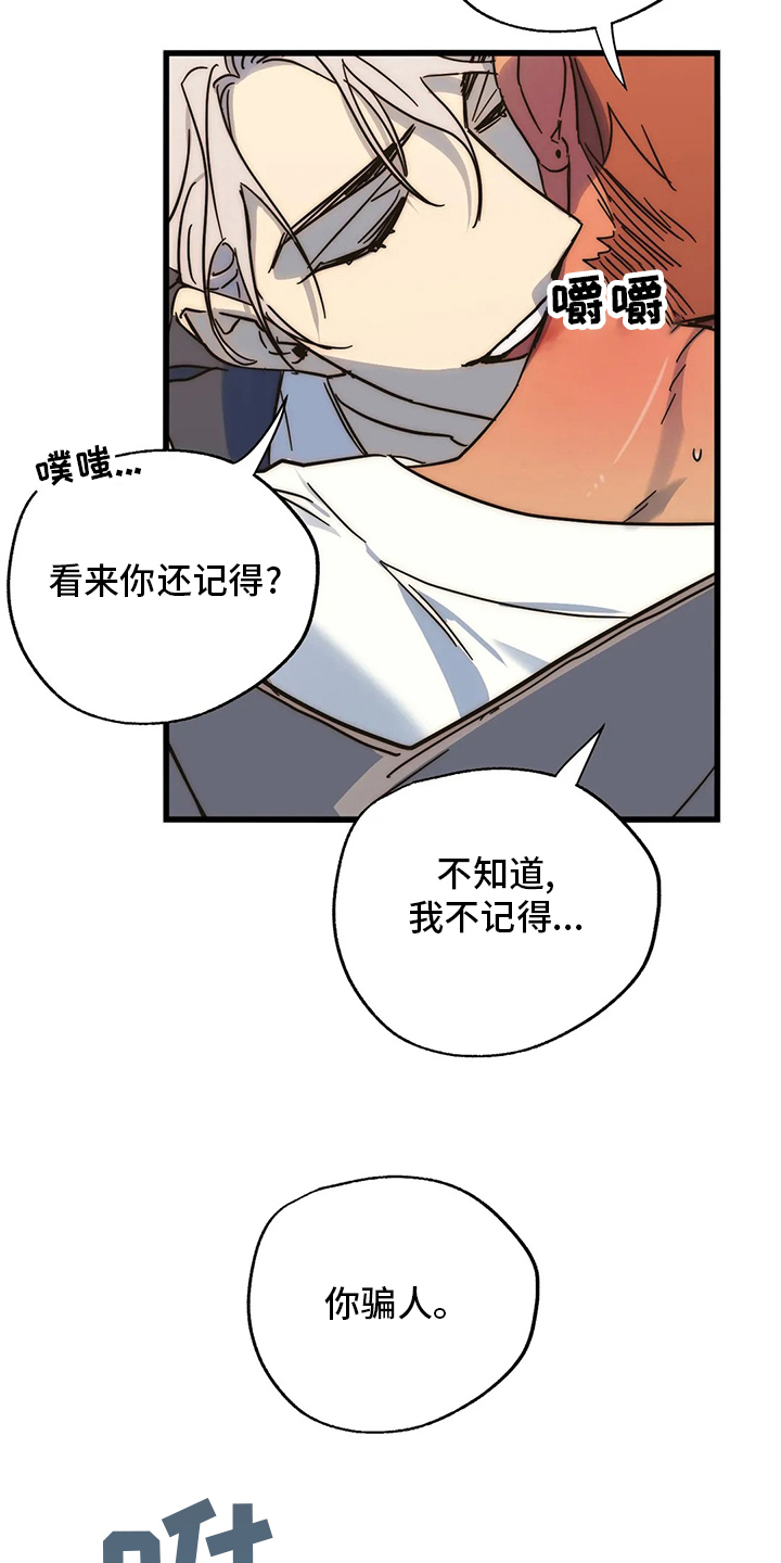 第28话 第7页