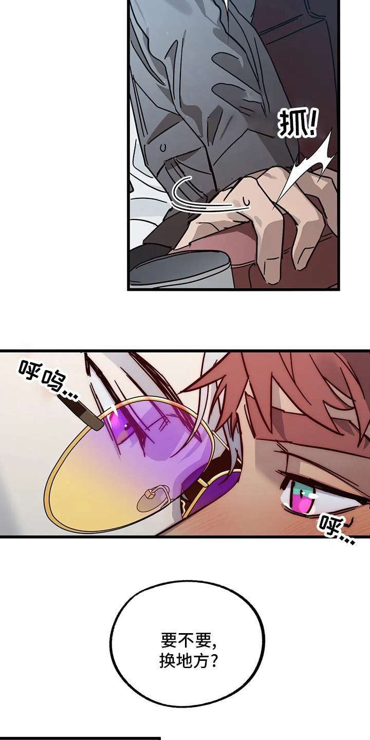 第28话 第4页