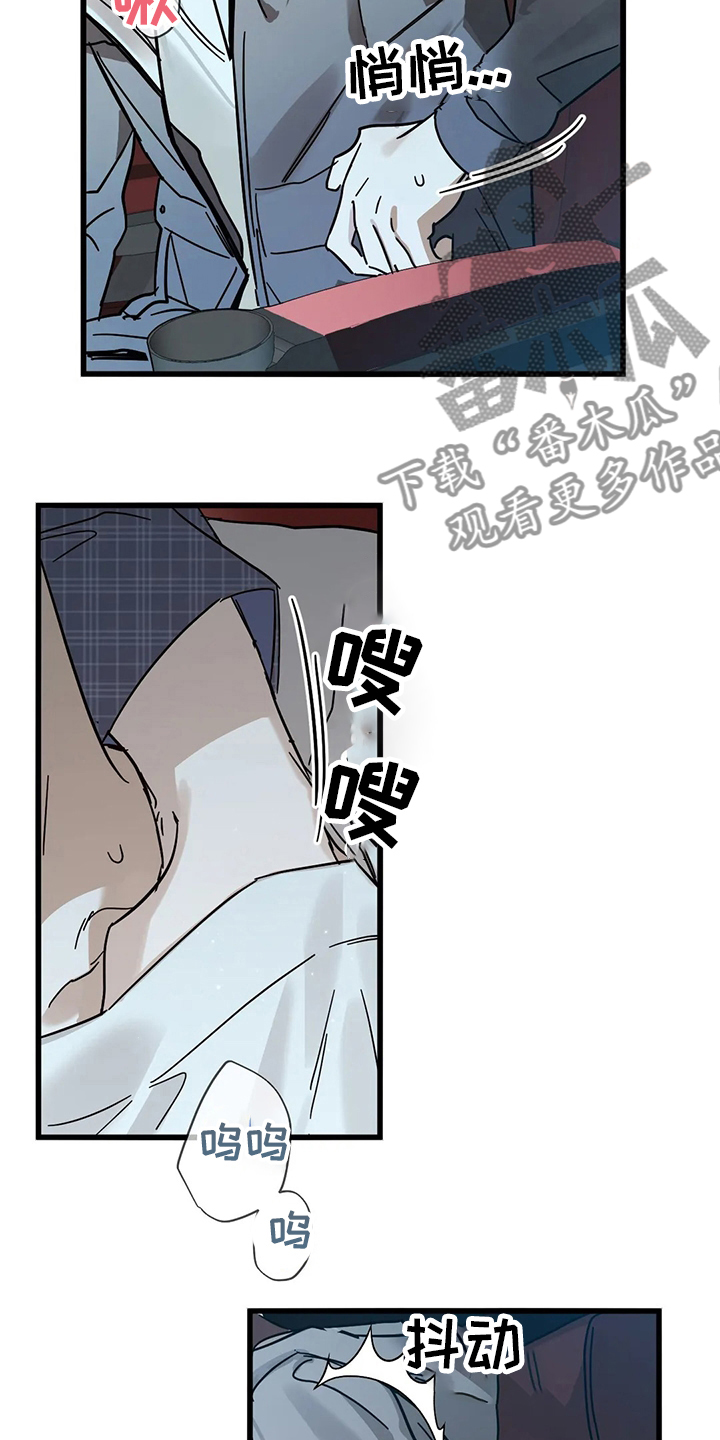第28话 第3页