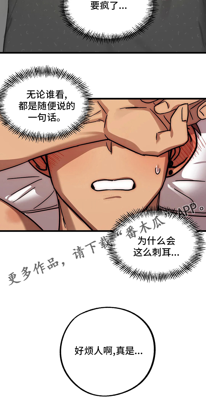 第28话14