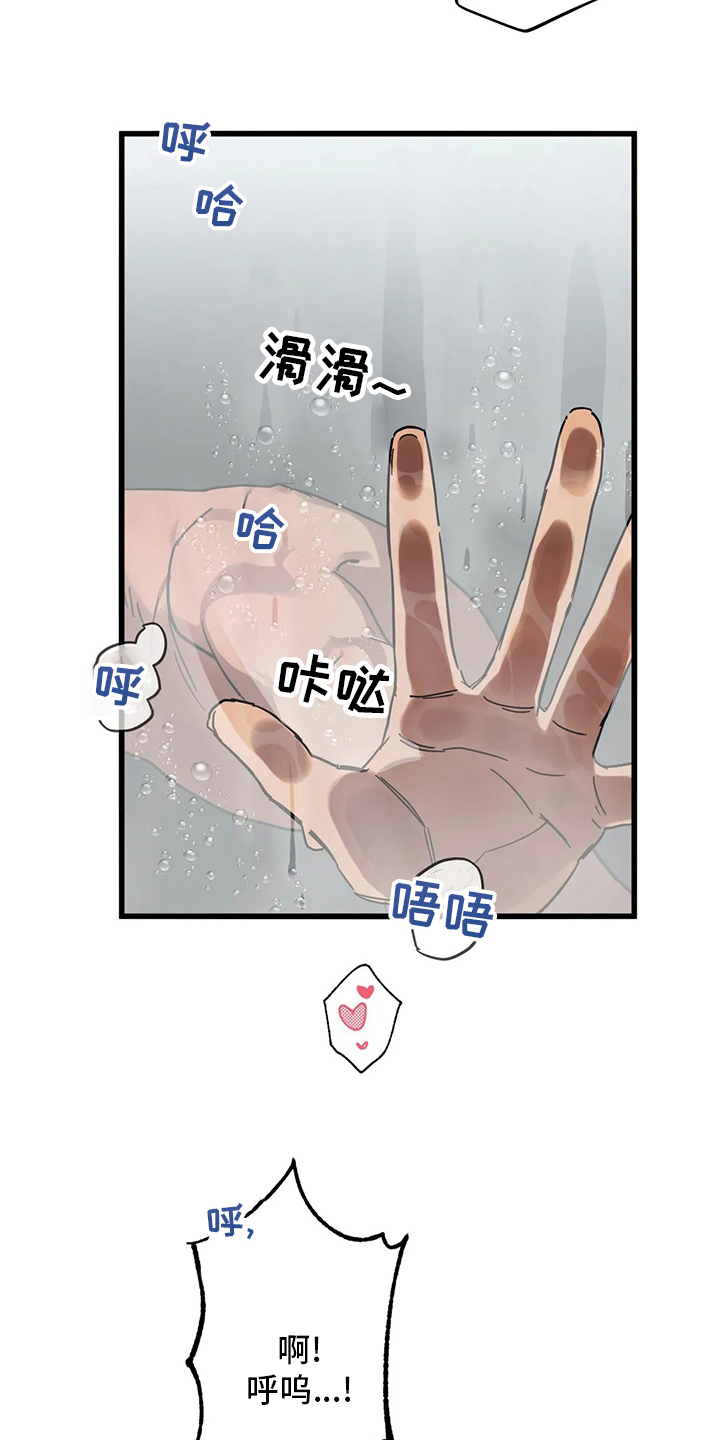 第28话10