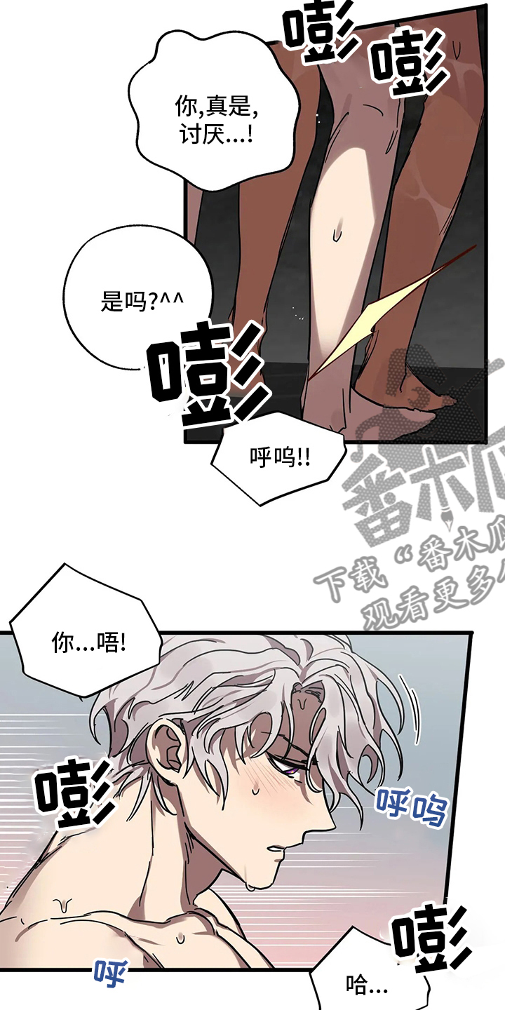第28话9