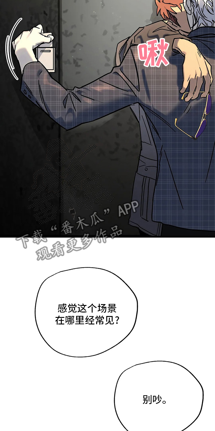 第28话5