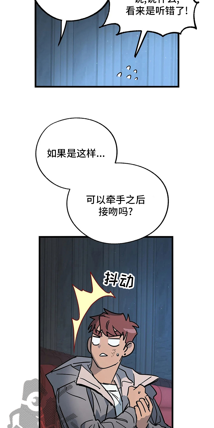 第27话14